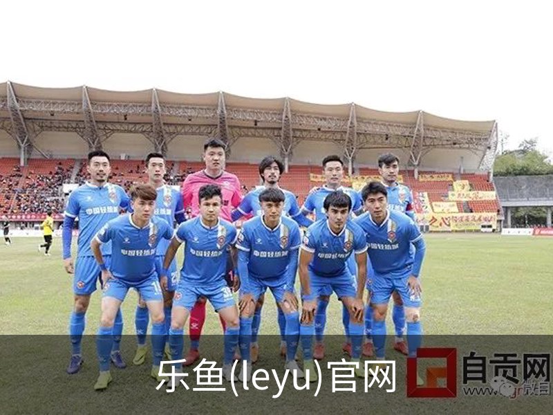 了解乐鱼(leyu)官网